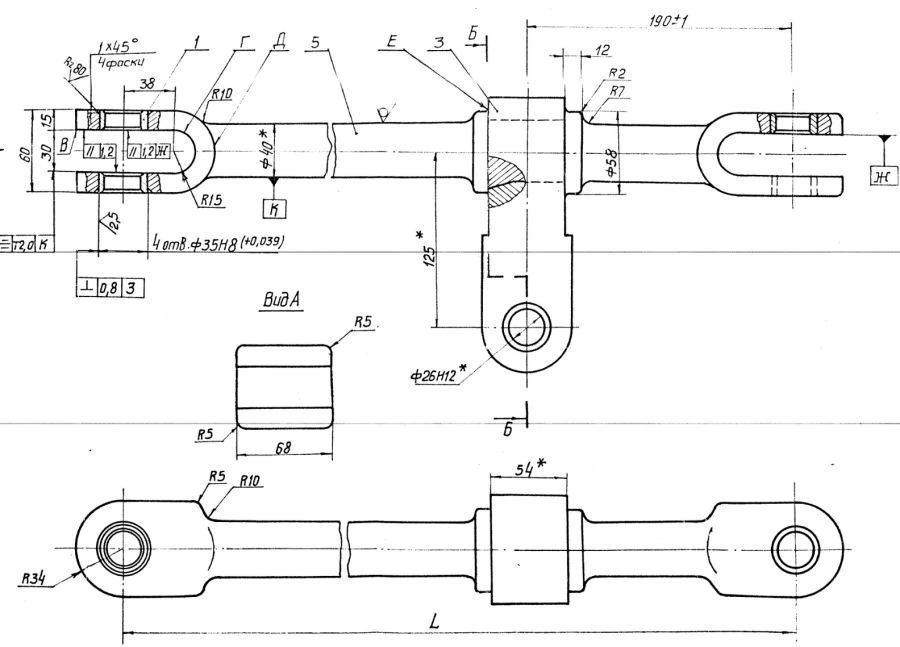 Switch Rod for Connecting Points in Railway Systems" (Project SP46)