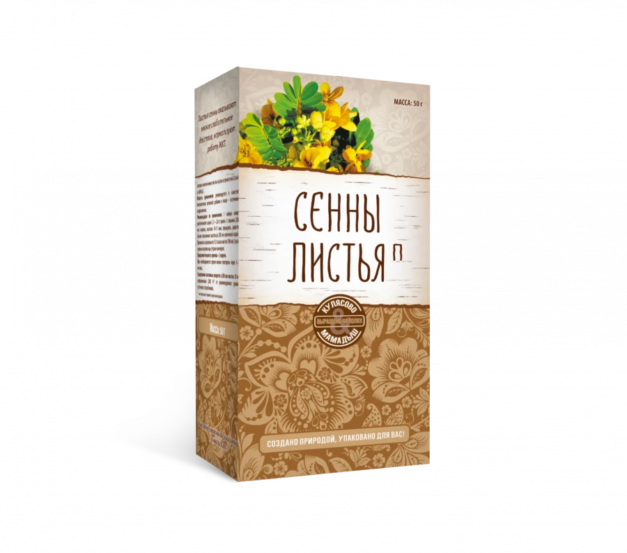 Natural Senna Leaves (Loose) for Gentle Laxative Effect