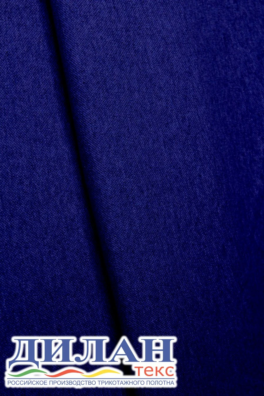 High-Quality Melange Knit Fabric for Garment Production - Lacoste