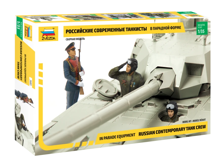 Modern Tank Crew Parade Uniform Model Kit