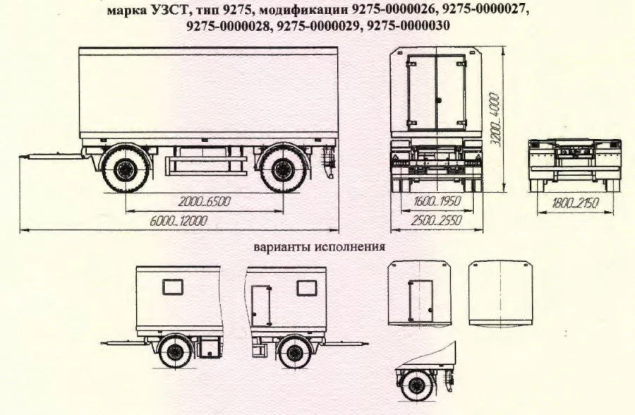 Versatile Cargo Trailer UZST 9275 for Safe Transport & Storage