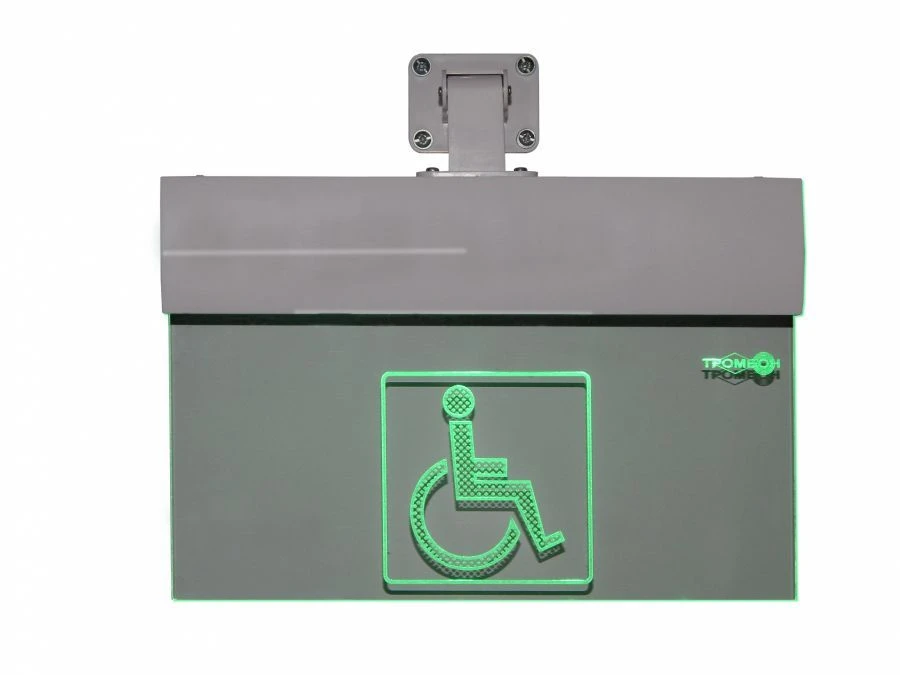 Trombone SORS-IST Sound and Light Display P1