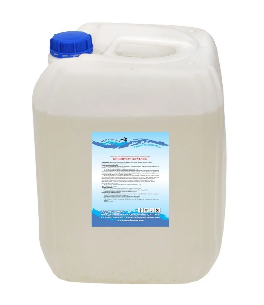Water Clarification Agent for Suspensions and Cloudiness "Koaflok