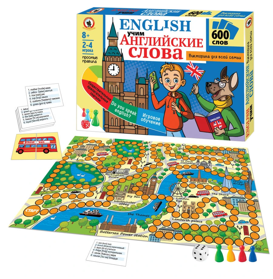 Family Quiz Game "English. Learning English Words