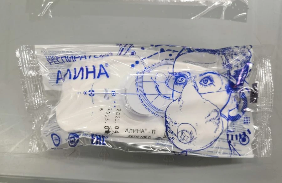 Respiratory Protection Device with Filtering Half Mask: Alina-P FFP2 NR D for Aerosol Protection