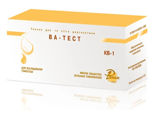 Reagent Kit for Lupus Anticoagulant Testing in Blood Plasma