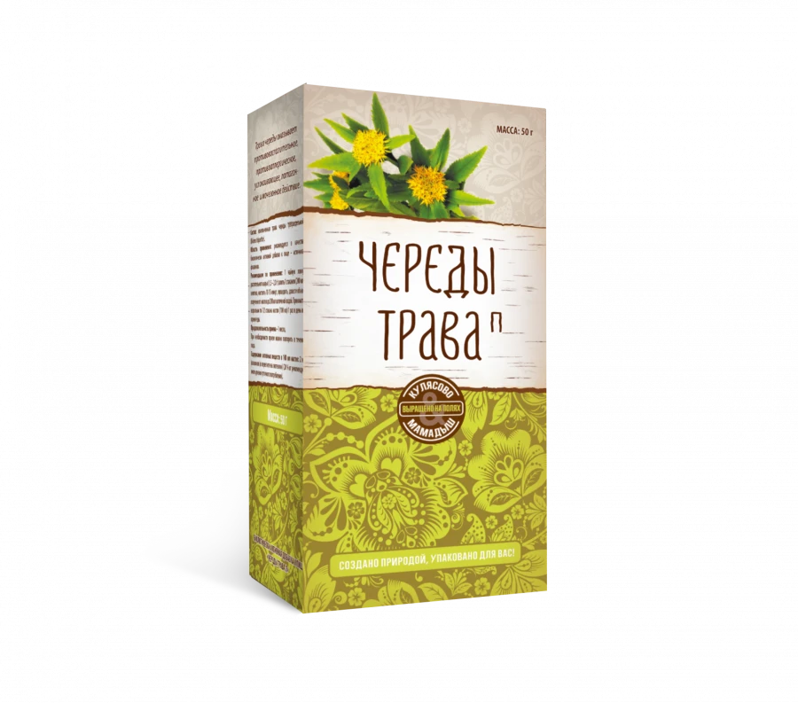 Natural Allergy Relief Herb - Chereida Grass (Bulk)