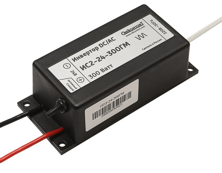 DC/AC Voltage Inverter IS2-24-300GM - 24V to 220V 300W