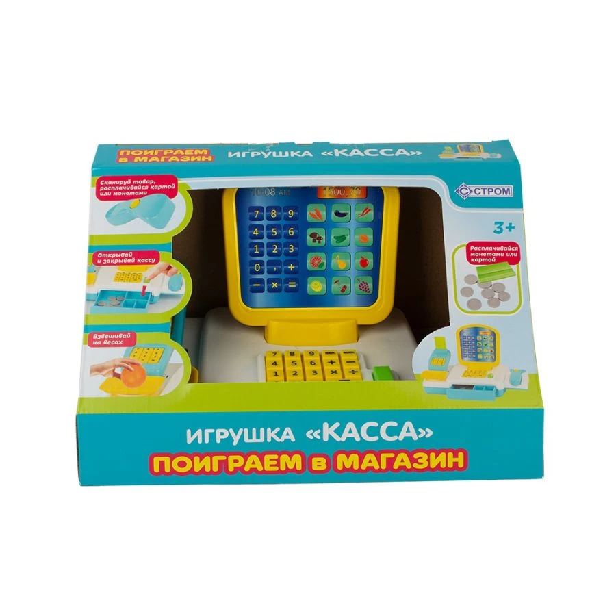 Kids Supermarket Cash Register Toy