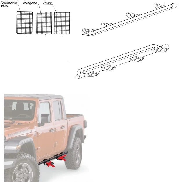 Off-Road Style Side Steps with Mounting Kit for JEEP GLADIATOR JT 2020-