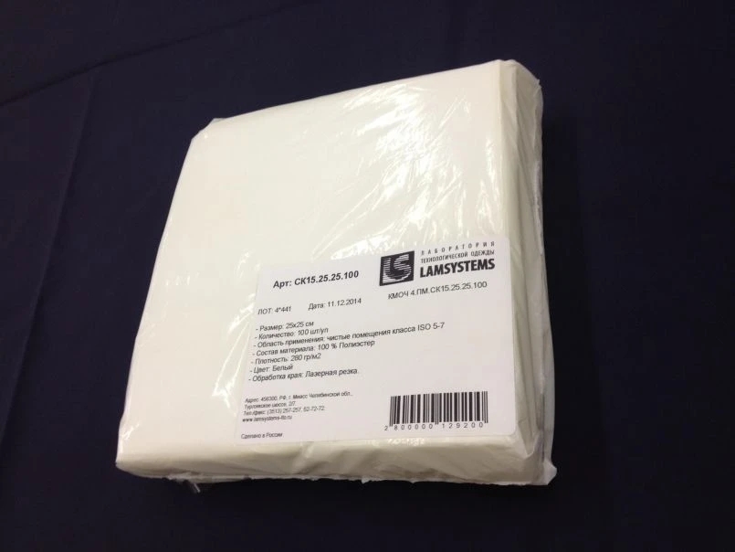 White Absorbent Cloth 25x25 cm, 100 Pack - LS-15.25.25.100.GELMON