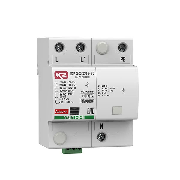 Surge Protection Device K2R SV25-230 1+1 S, Cat. No. P123 029