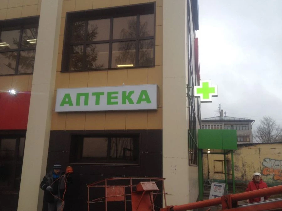 Non-Illuminated Panel "Sphere" for Informational Displays