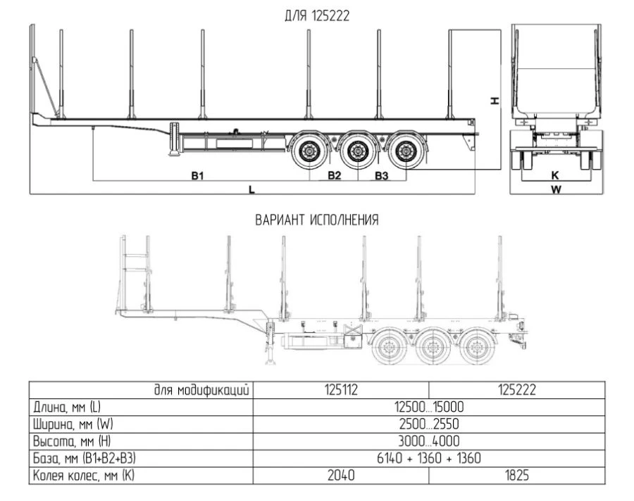Timber Transport Semi-Trailer with Cone Support