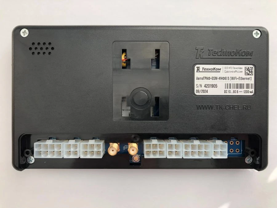 Vehicle Monitoring Controller AutoGRAPH-GSM-INFO 5