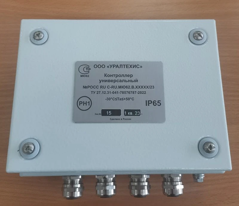 Universal IP65 Controller for Dust and Moisture Protection