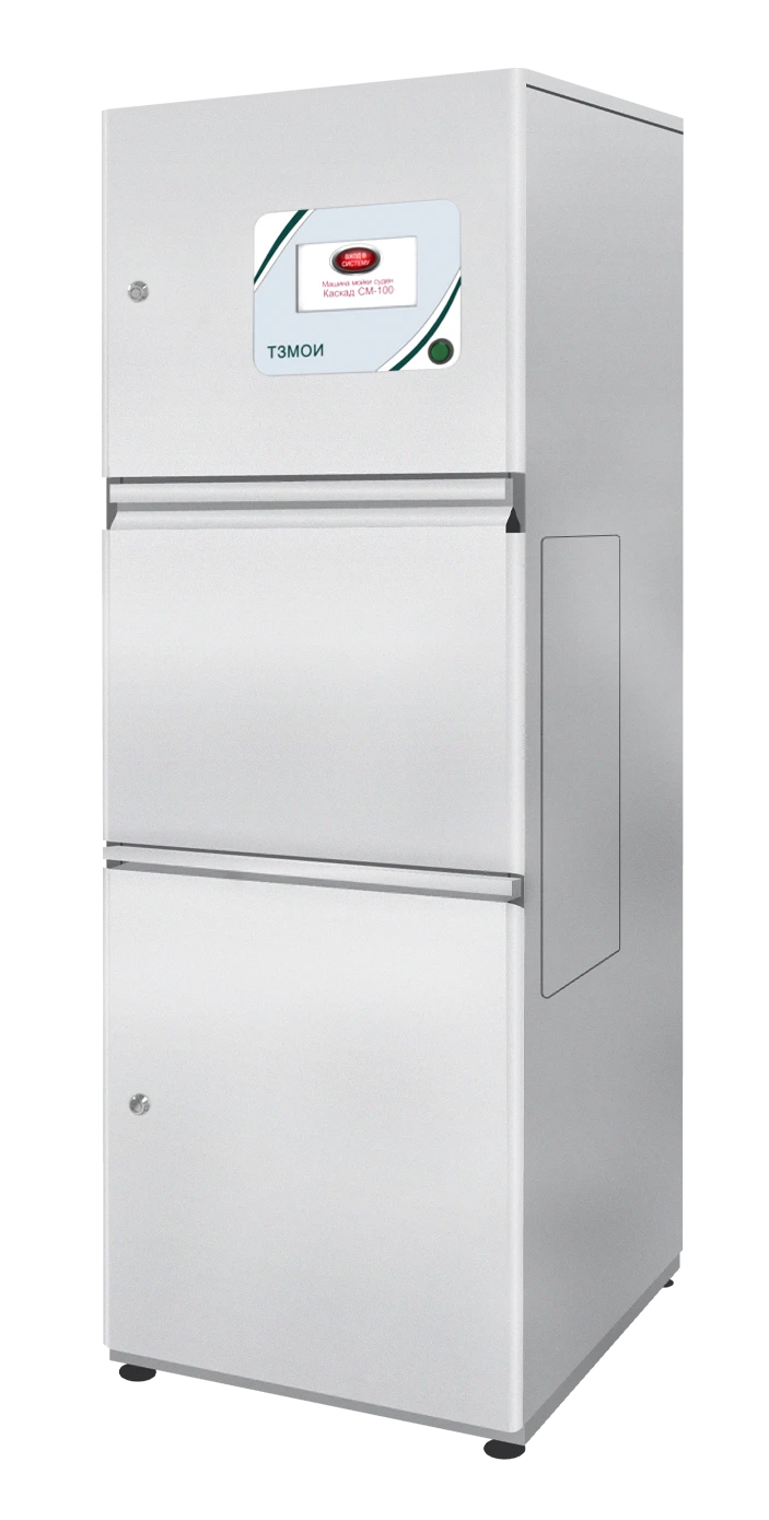 Cascade SM-100 Ship Washing Machine