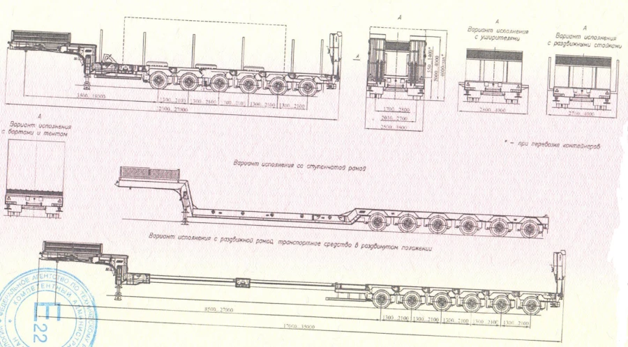Metal Platform Semi-Trailer CHMZAP-99902 for Heavy Load Transport