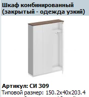 CITY Top for Cabinet 60 and 90, Article SI 633