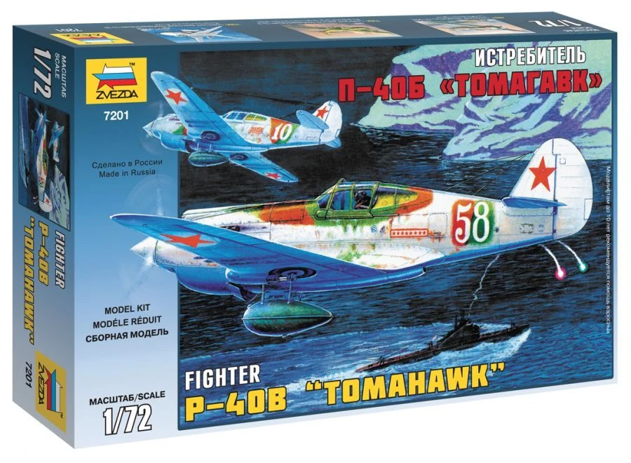 Tomahawk Airplane Assembly Model