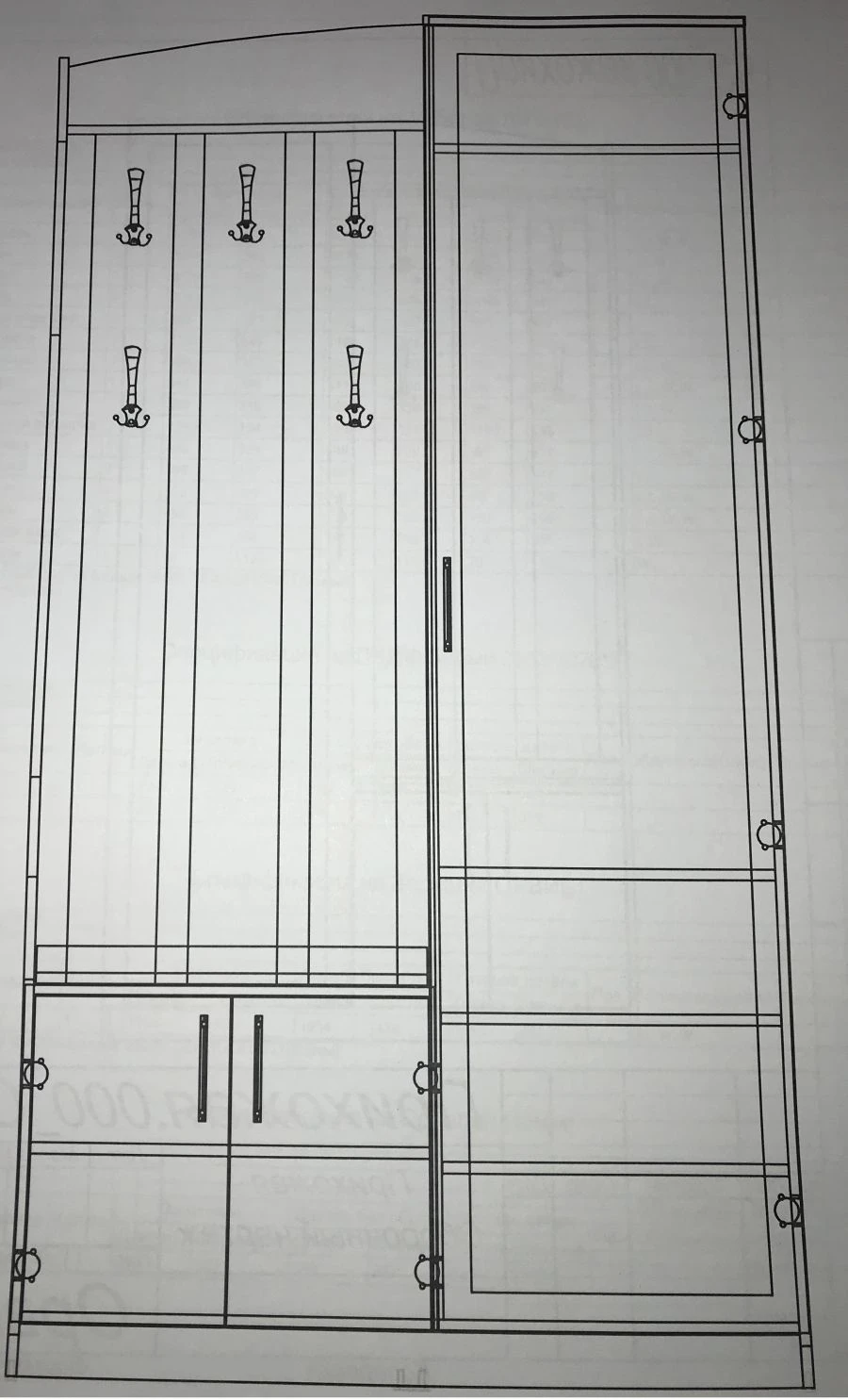Wooden Hallway Furniture Set