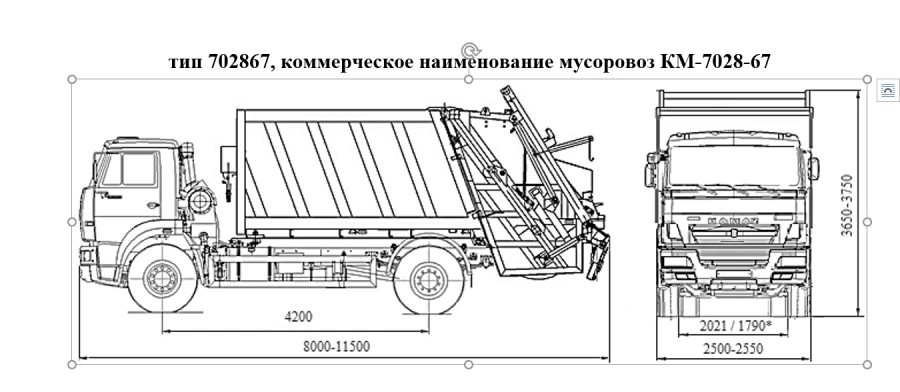 Rear Loading Garbage Truck KAMAZ 53605-A5 Model KM-7028-67