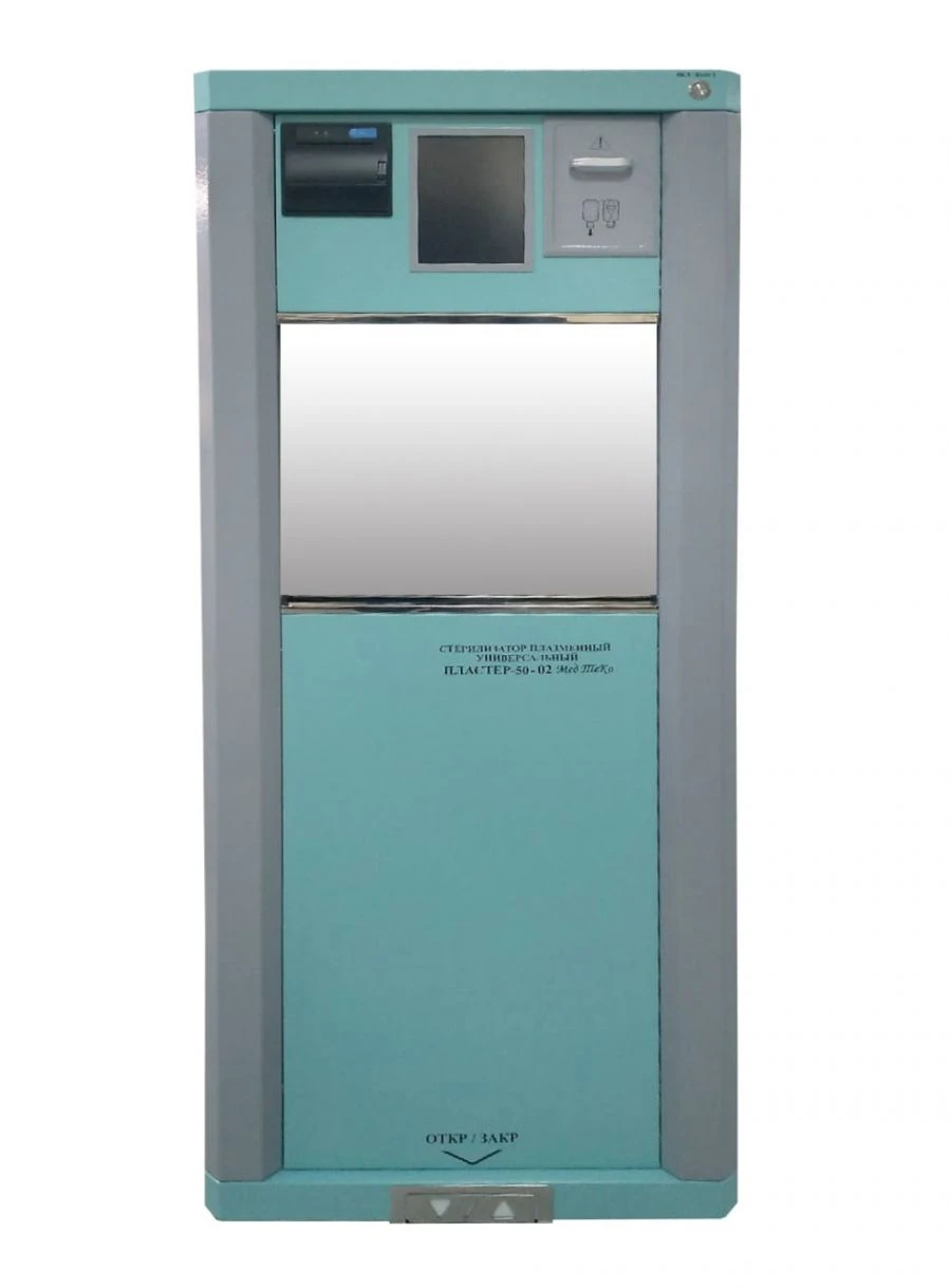 Low-Temperature Hydrogen Peroxide Plasma Sterilizer Plaster 50-02 - Med TeKo