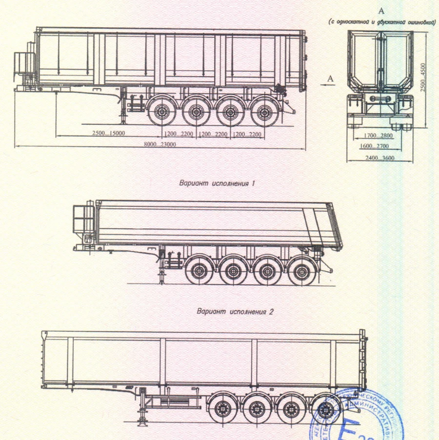 CMZAP-95204 Semi-Trailer for Bulk and Non-Bulk Cargo Transport