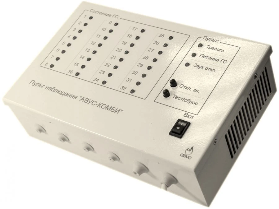 AVUS-Combi Monitoring Control Panel