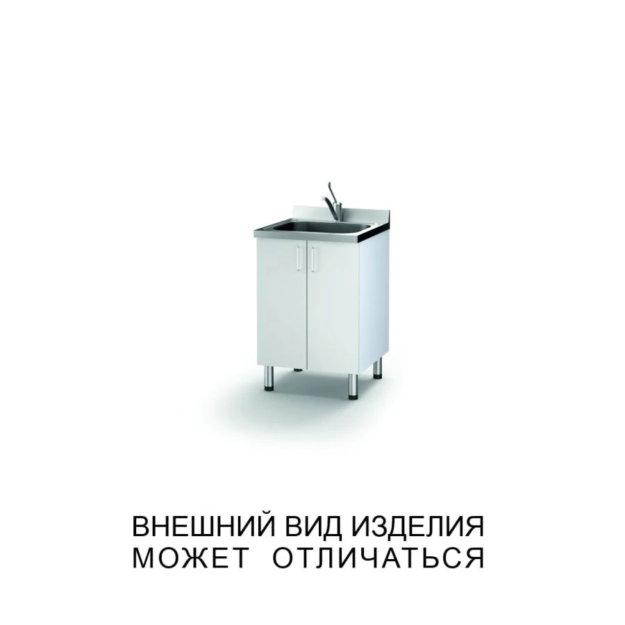 Stainless Steel One-Bowl Sink with Faucet