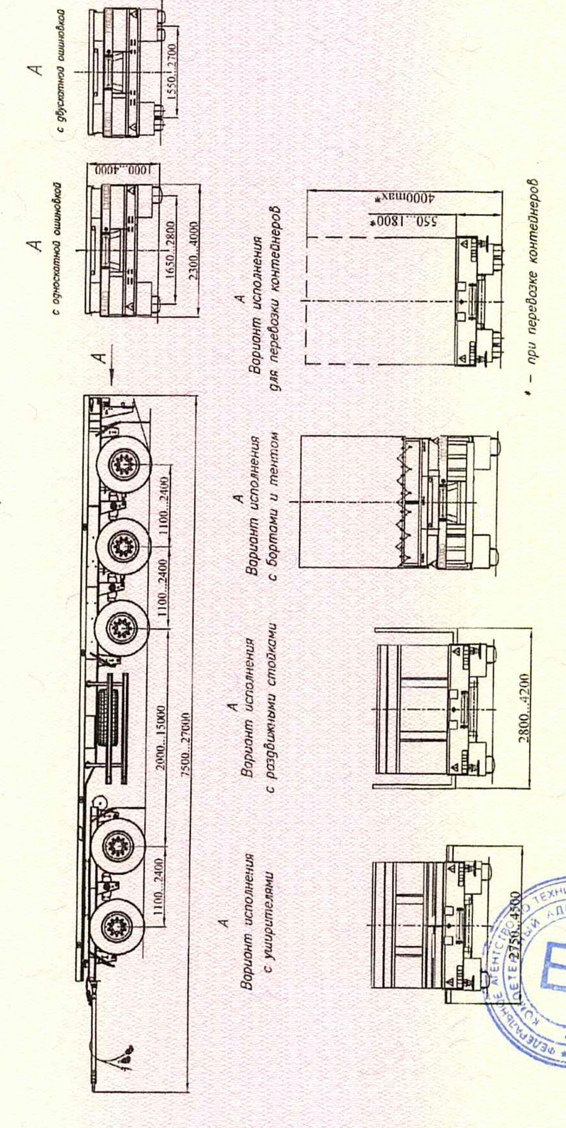 CMZAP-83992 Trailer for Transporting Construction and Agricultural Goods