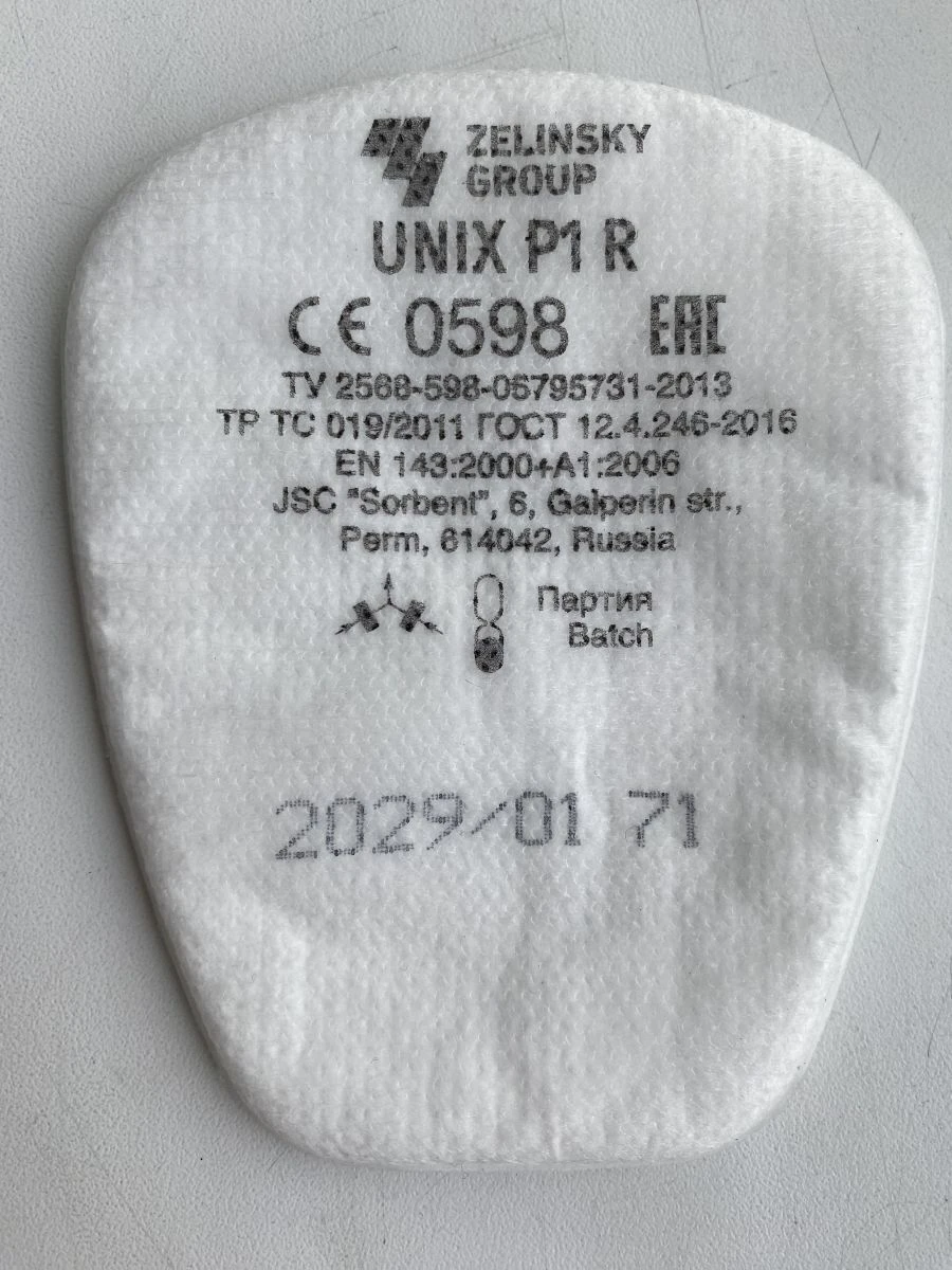 UNIX P1 R Aerosol Filters for Air Purification