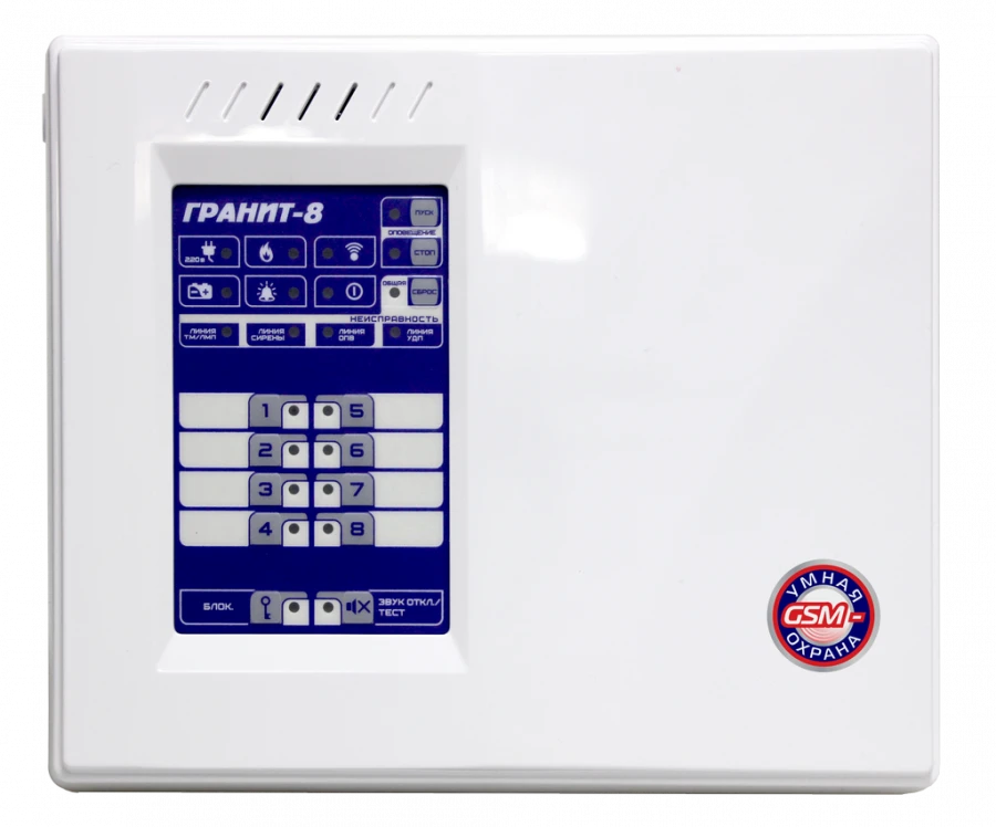 Granite-8A GSM Security and Fire Alarm Control Panel