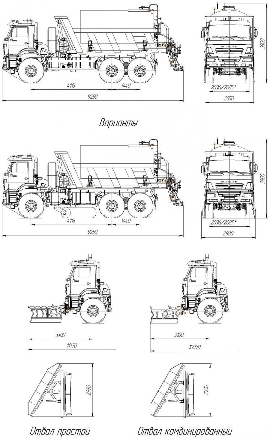 Bitumen Distributor AG-65222C on KAMAZ-65222-53 Truck
