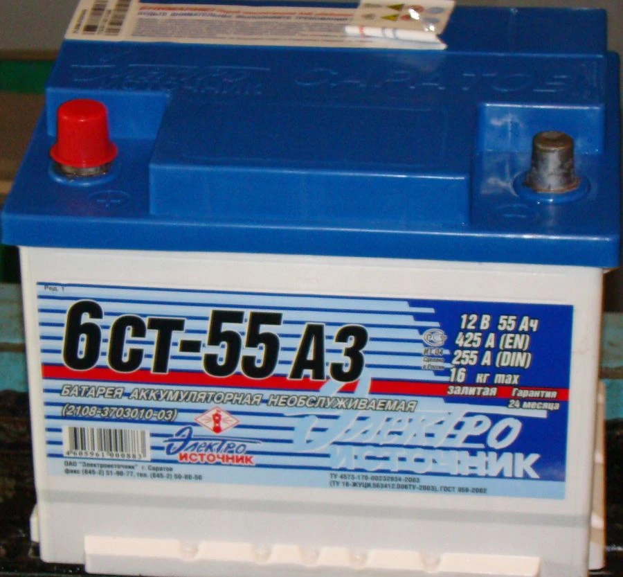 Lead Acid Starter Battery 6ST-55AZ