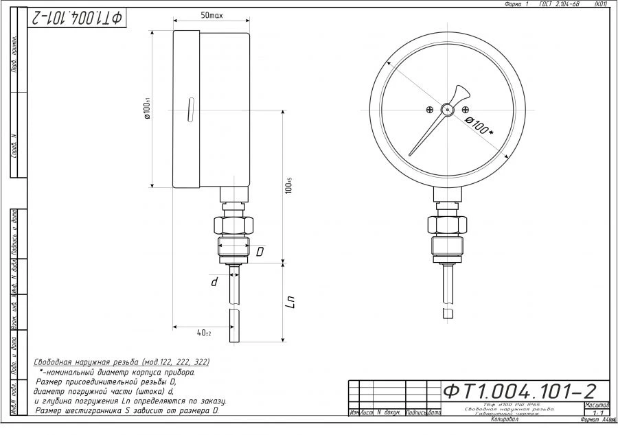 Bi-metallic Thermometer TBf-222 IP65 100 RSH