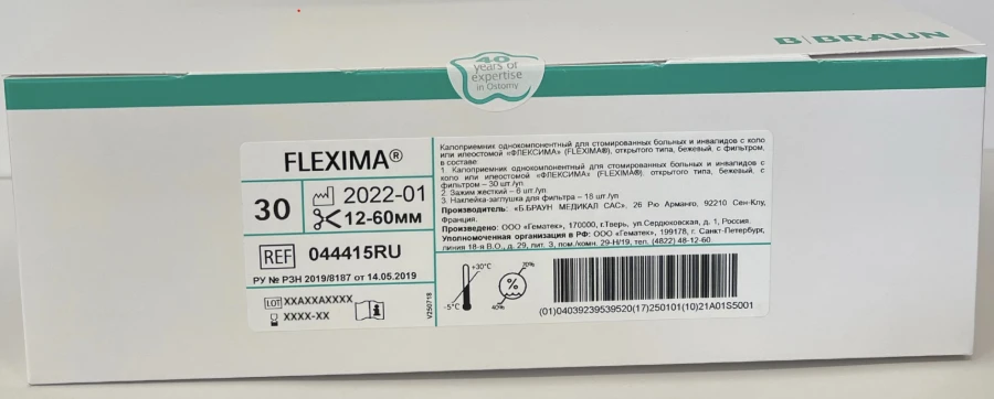 One-Piece Drainable Ostomy Bag for Stoma Patients "FLEXIMA