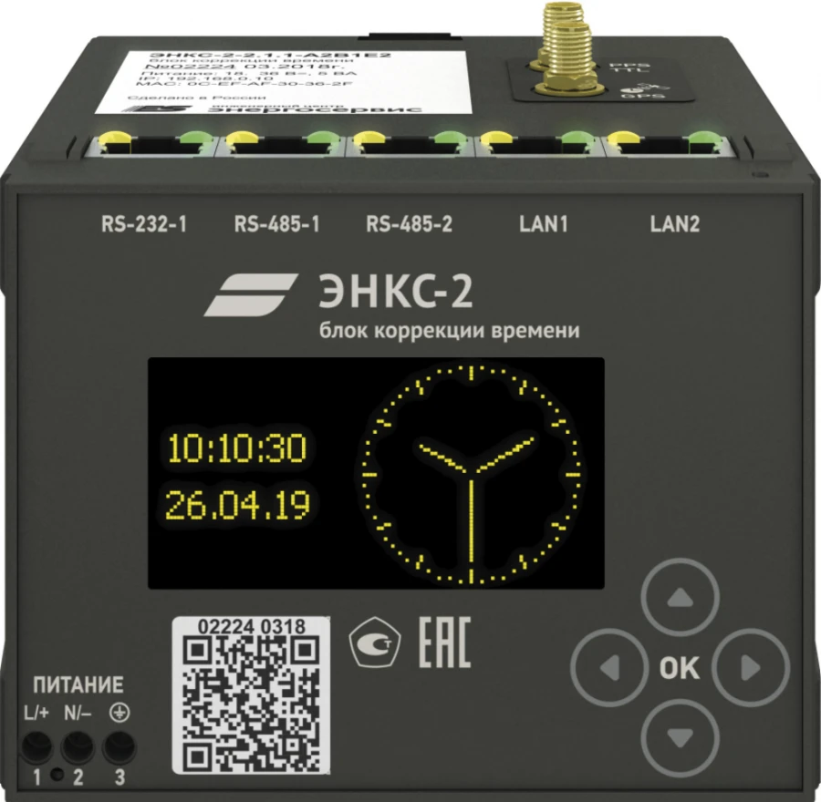 Time Correction Unit ENKS-2 for GNSS Synchronization