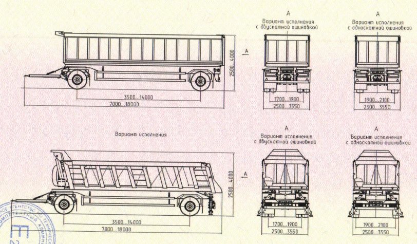 Dump Trailer SAV 83432D