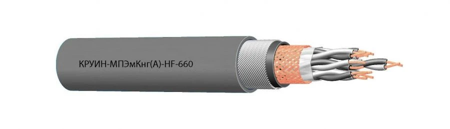 21-Pair Halogen-Free Copper Cable KRUIN-MPEmkNg(A)-HF-660 21x2x2.5