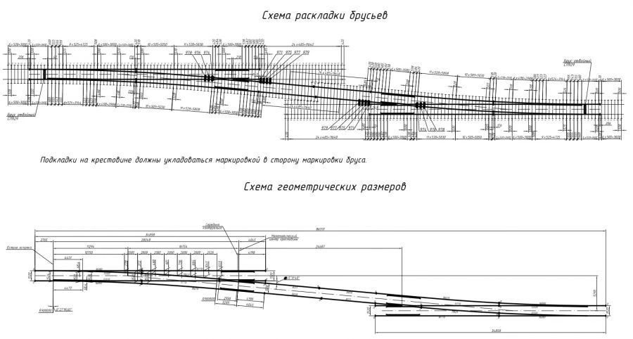 Single Switch Type R65 Model 1/11 for Railway Tracks