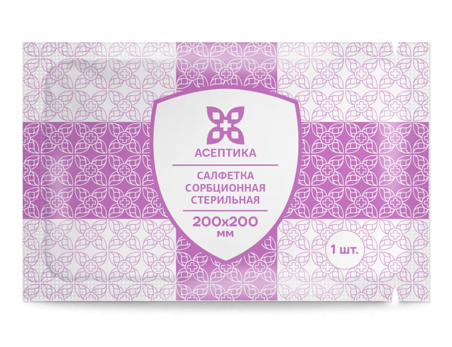 Sterile Absorbent Wipe 200x200 mm TU 32.50.50-007-51276525-2019