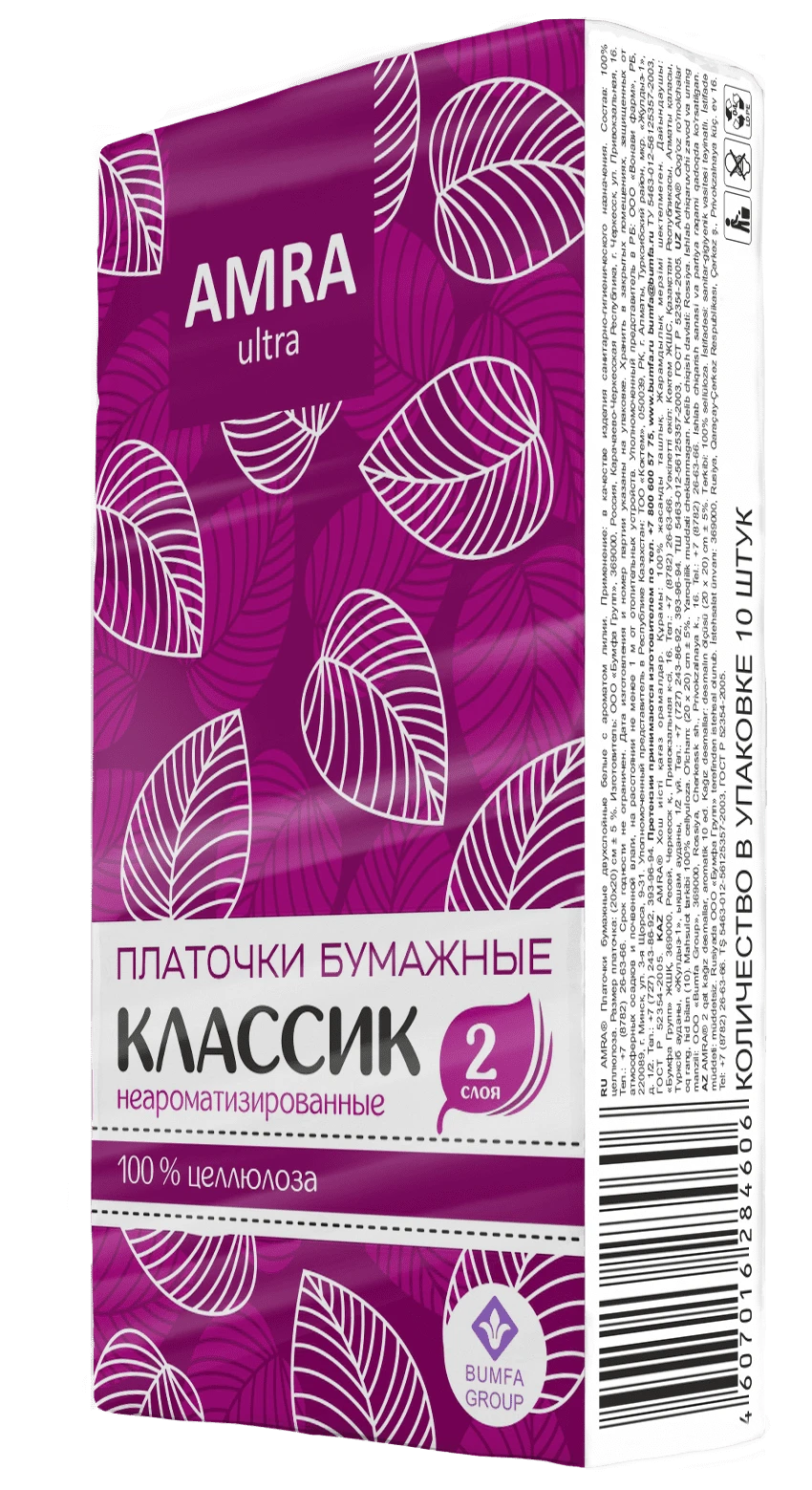 Two-Ply White Paper Napkins Non-Scented for Everyday Use 1/10/240