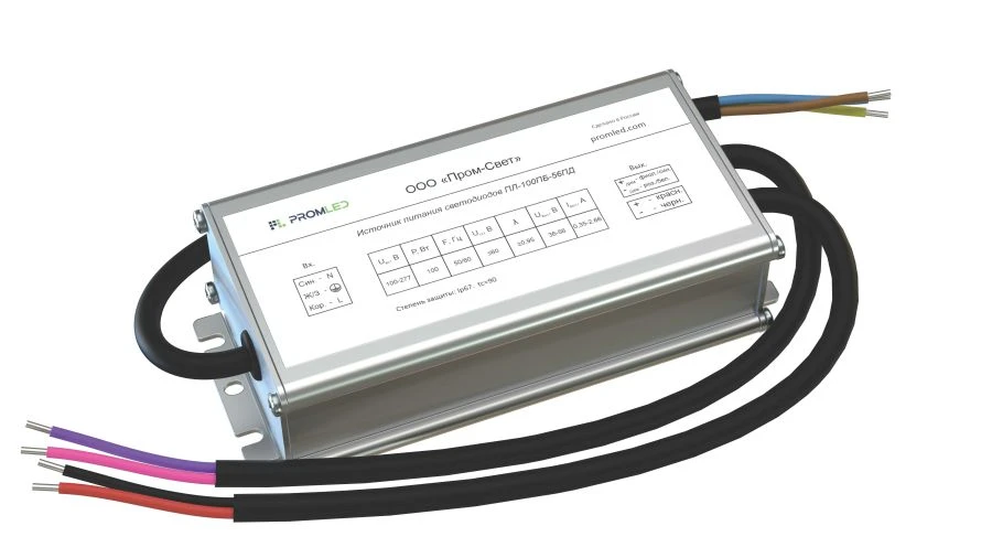 Waterproof LED Power Supply with Current Stabilization PL-100PB-56PD