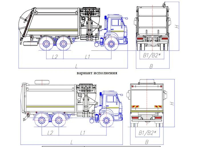 Side-Loading Garbage Truck MK-4554-07