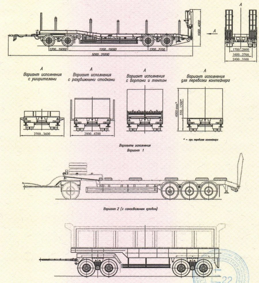 CMZAP-83991 Trailer for Transporting Bulk and Heavy Loads