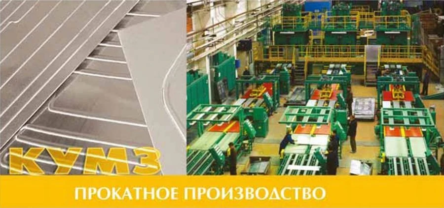 Refrigeration and Freezer Parts - Heat Exchanger Blanks