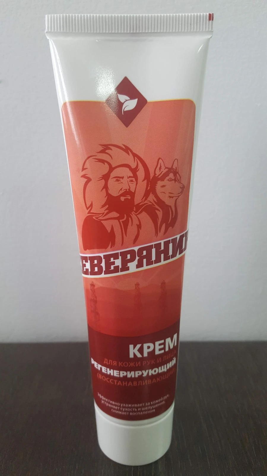 Средство индивидуальной защиты дерматологическое, регенерирующее, восстанавливающее: "Крем для кожи рук и лица регенерирующий (в