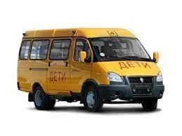 Child Transportation Vehicle for Ages 6-16, Modification 322171, Gasoline Engine