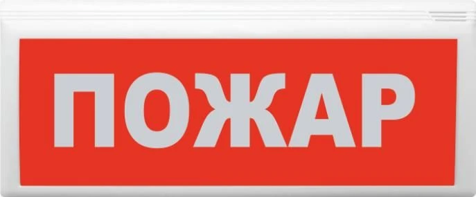 Addressable Fire Alarm Light-Sound Indicator VOSKHOD-APS-01